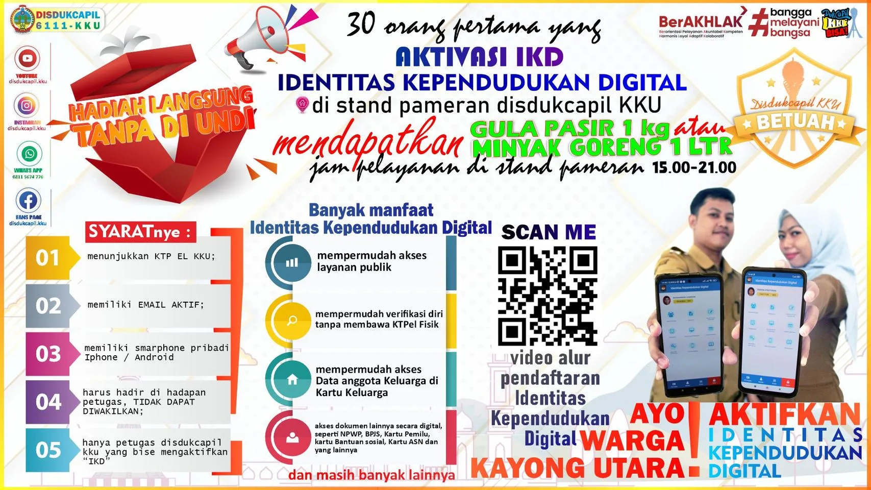 Dukcapil KKU bagi-bagi Doorprize untuk Aktivasi IKD pada Kegiatan Pameran HUT KKU ke-16